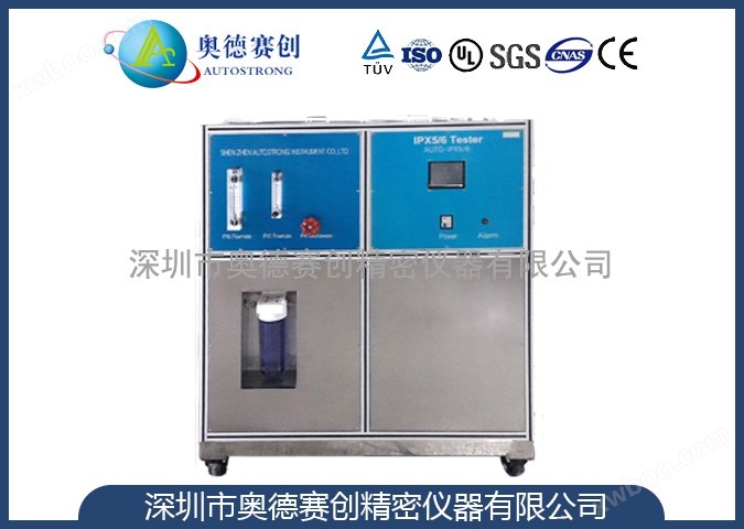 IP防水試驗(yàn)機(jī)