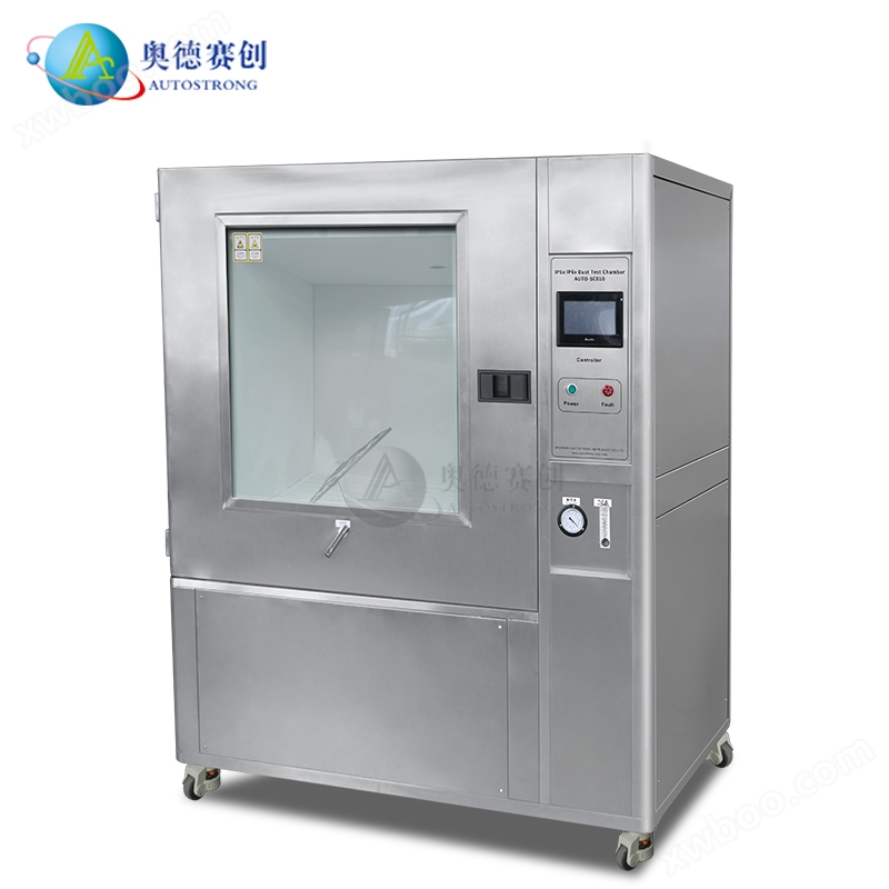防塵試驗(yàn)箱 防塵試驗(yàn)箱